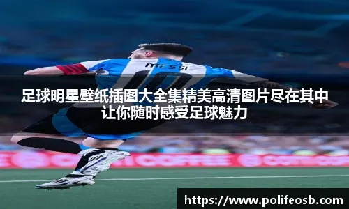 开赛仅23场！SGA已追平单赛季30分钟内砍下30+场次记录